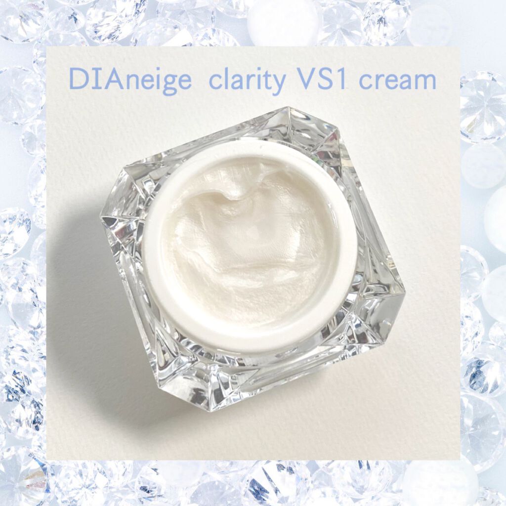 クラリティVS1クリーム/DIAneige/フェイスクリームを使ったクチコミ（1枚目）