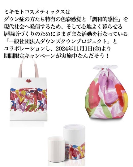 パールエッセンスリキッドクリスタルN/ミキモト コスメティックス/美容液を使ったクチコミ(2枚目)