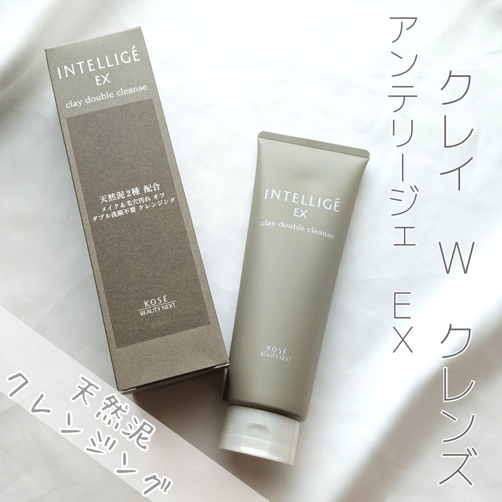 クレイ Ｗ クレンズ/アンテリージェEX/クレンジングクリームを使ったクチコミ（1枚目）