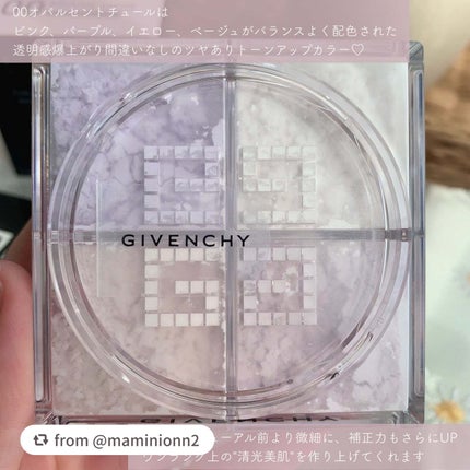 プリズム・リーブル/GIVENCHY/ルースパウダーを使ったクチコミ(4枚目)