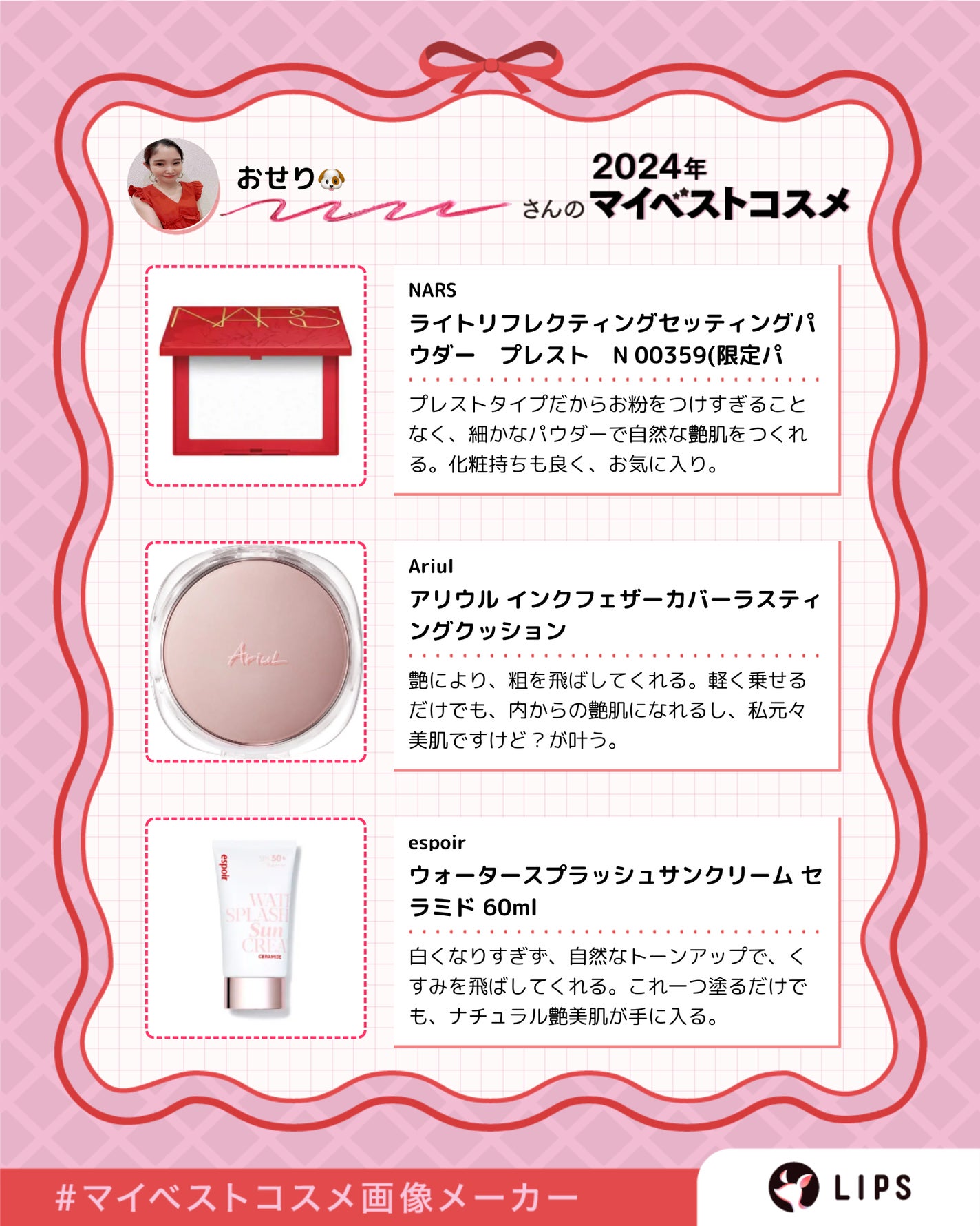 ライトリフレクティングセッティングパウダー プレスト N/NARS/プレストパウダーを使ったクチコミ(2枚目)