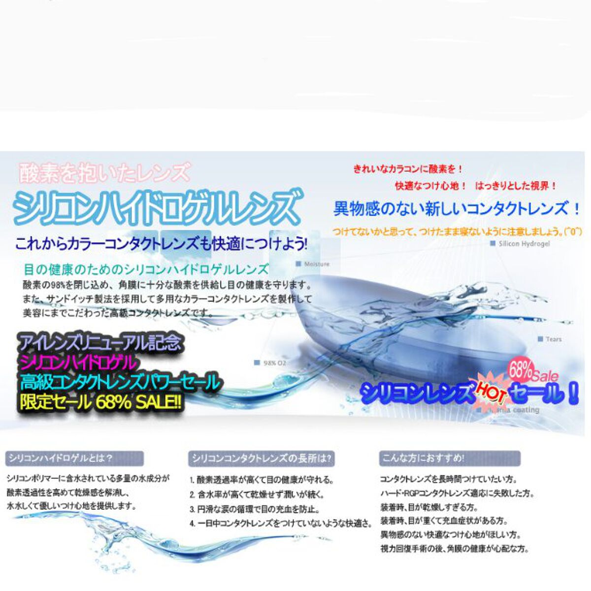 I-LENS(アイレンズ)/I-LENS/カラーコンタクトレンズを使ったクチコミ(8枚目)