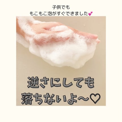 リフレッシングボディソープ(レモン&ベルガモットの香り)/Vitaming/ボディソープを使ったクチコミ(4枚目)