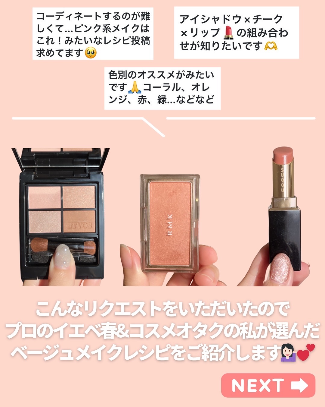 ミネラルクラッシィシャドー/エトヴォス/アイシャドウパレットを使ったクチコミ（2枚目）