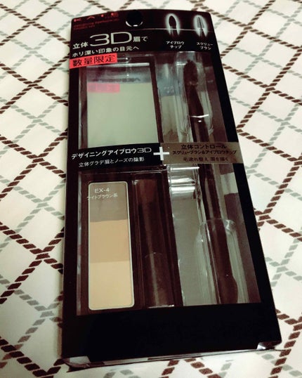 デザイニングアイブロウN/KATE/パウダーアイブロウを使ったクチコミ(1枚目)