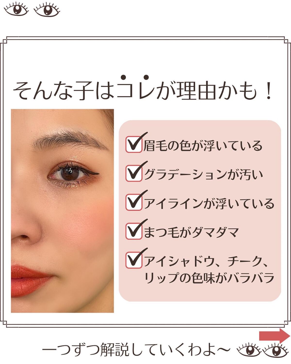 ドラマティックエッセンスマスカラ (ロング＆カール)/マキアージュ/マスカラを使ったクチコミ（3枚目）