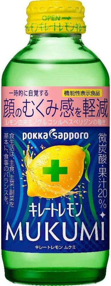 キレートレモンMUKUMI Pokka Sapporo (ポッカサッポロ)