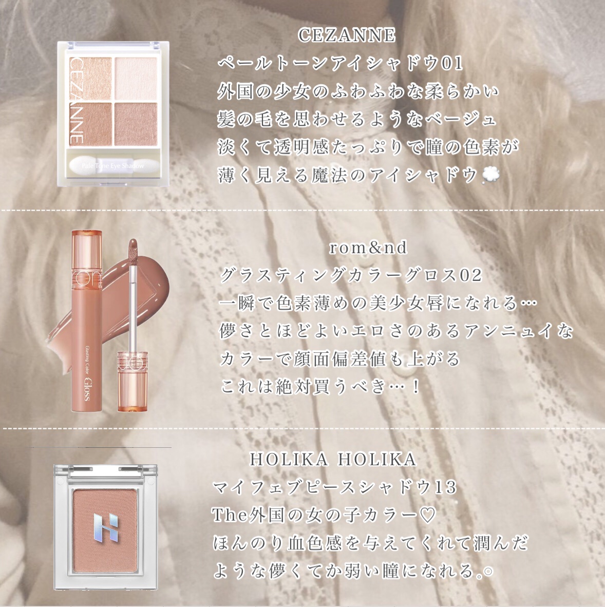 グローリップティント/BBIA/リップティントを使ったクチコミ（2枚目）