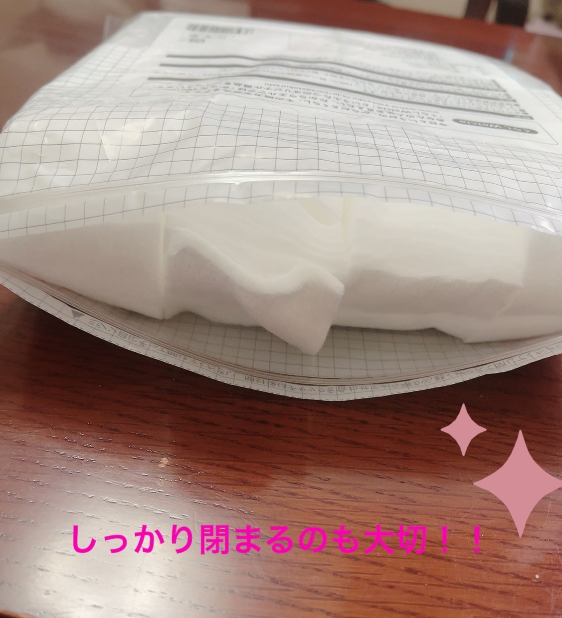 大容量がうれしい100%天然コットンパフ/ウエルシア/コットンを使ったクチコミ（3枚目）