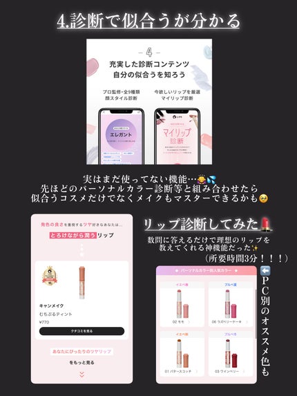 ã¡ããðŠãã«ãå¬ãã©ãã100â¡ on LIPS ãLIPSã®HOMEç»é¢ãæ°ããé²åâš/ä»åã¯LIPSãããŒãŠãŒ..ãïŒ6æç®ïŒ