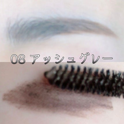 カラーリングアイブロウ/ヘビーローテーション/眉マスカラを使ったクチコミ(3枚目)