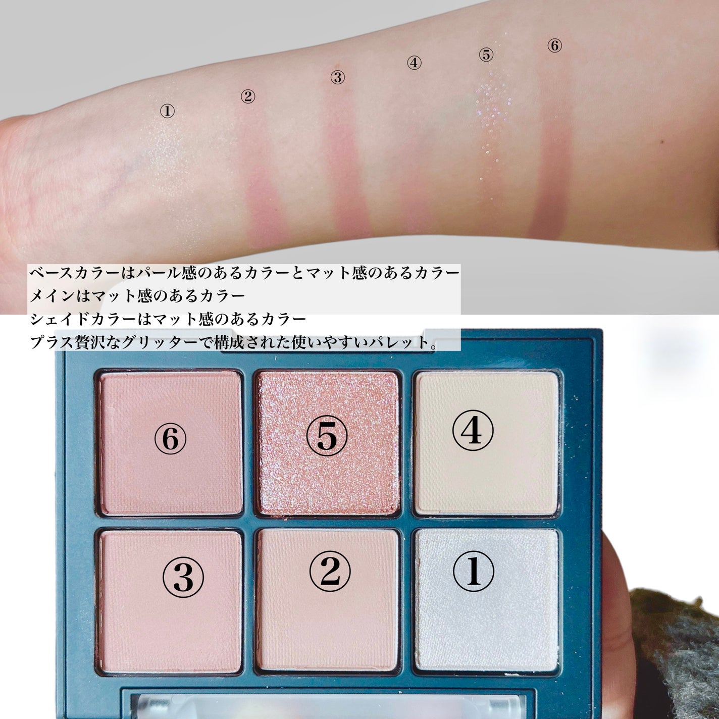 ブラーフィニシュシャドウパレット/Dinto/アイシャドウパレットを使ったクチコミ(5枚目)