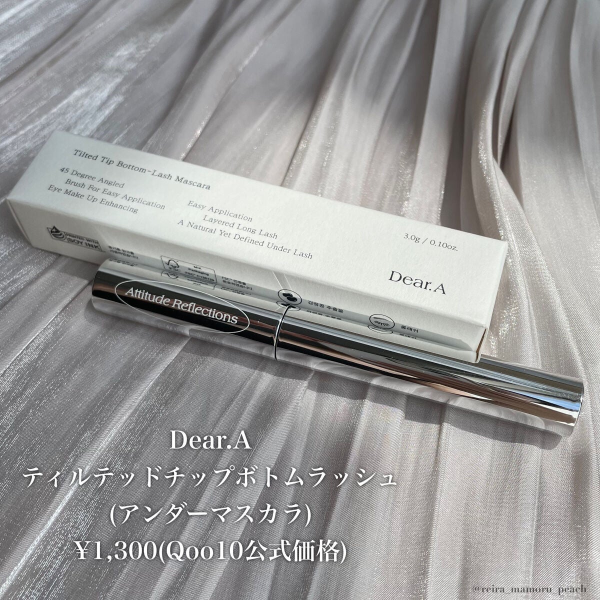 ティルテッドチップボトムラッシュマスカラ/Dear.A/マスカラを使ったクチコミ(2枚目)