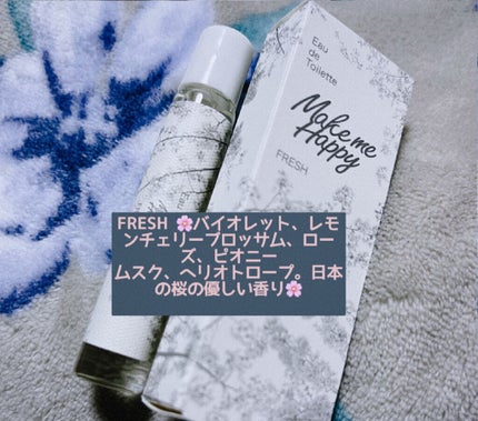 メイクミーハッピー オードトワレ GREEN/キャンメイク/香水(レディース)を使ったクチコミ(2枚目)