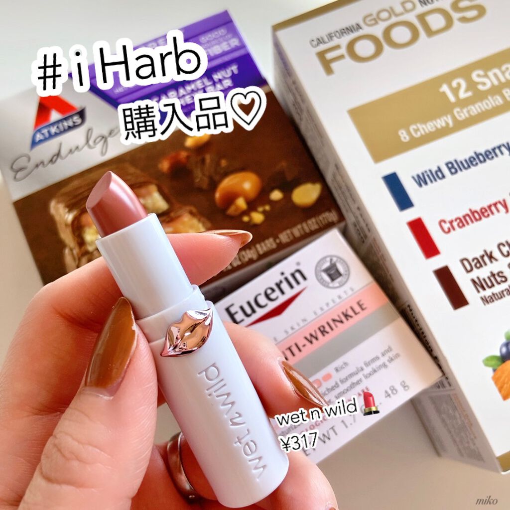 Q10アンチリンクルフェイスクリーム/Eucerin/フェイスクリームを使ったクチコミ（1枚目）