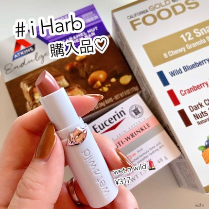 Q10アンチリンクルフェイスクリーム/Eucerin/フェイスクリームを使ったクチコミ(1枚目)