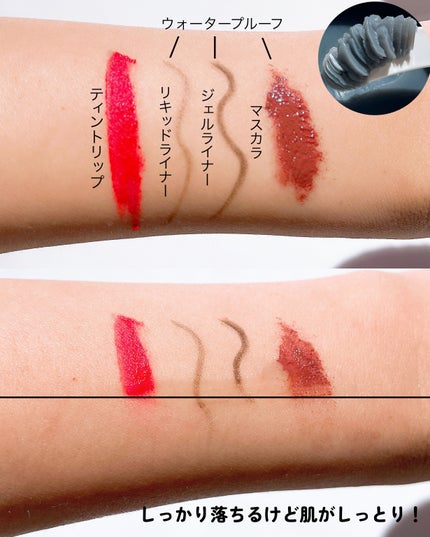 クレンジングバームモイストN/CLAYGE/クレンジングバームを使ったクチコミ(4枚目)