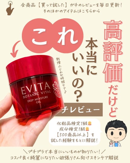 を使ったクチコミ(1枚目)