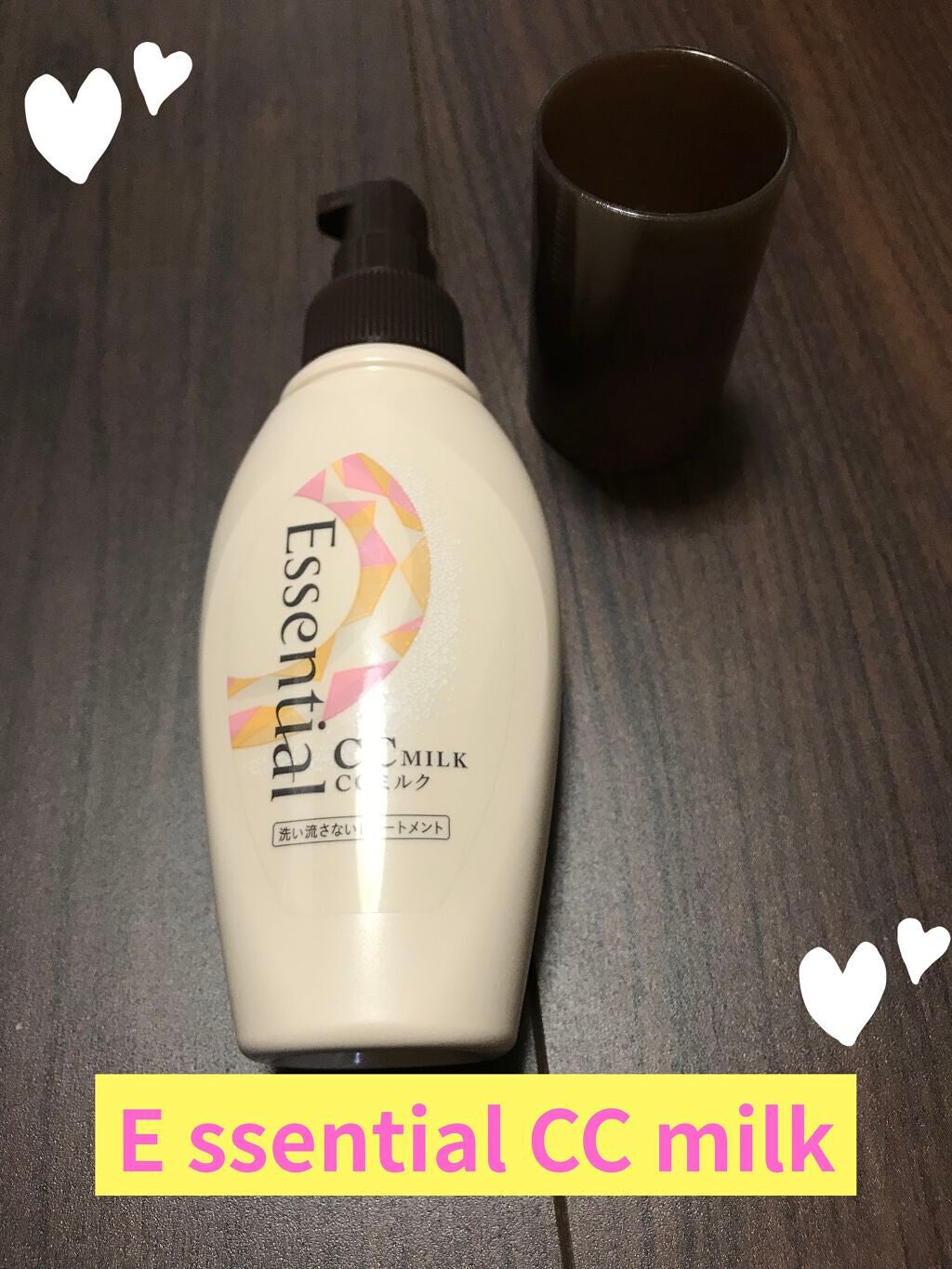 CCãã«ã¯/ãšãã»ã³ã·ã£ã«/ãã¢ãã«ã¯ã䜿ã£ãã¯ãã³ãïŒ1æç®ïŒ