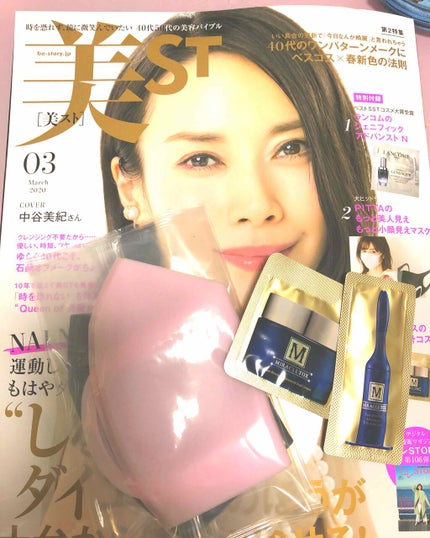 美ST 2020年3月号/美ST/雑誌を使ったクチコミ(1枚目)