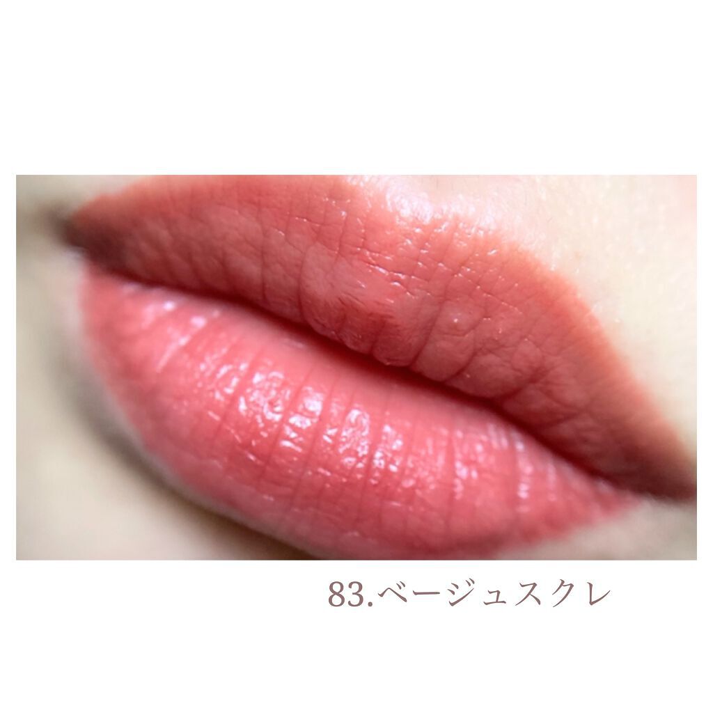 ルージュ アリュール ラック/CHANEL/口紅を使ったクチコミ(4枚目)