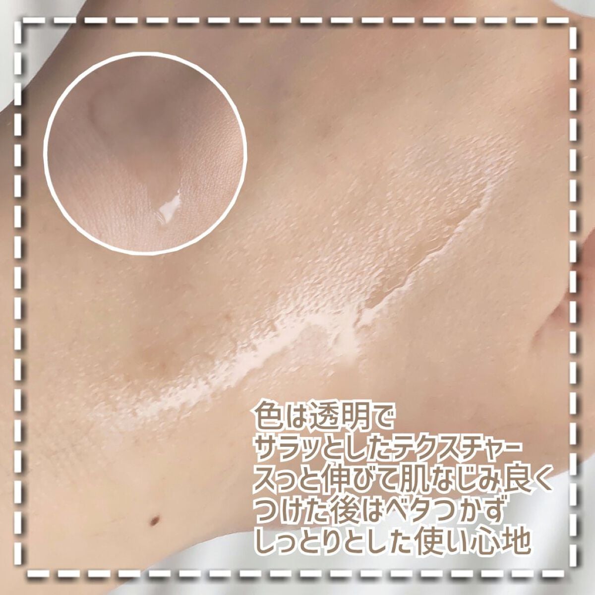 ザ ウォーター メイト/ONE BY KOSE/化粧水を使ったクチコミ(5枚目)