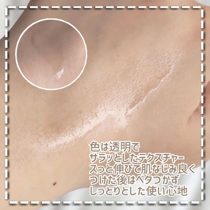 ザ ウォーター メイト/ONE BY KOSE/化粧水を使ったクチコミ(5枚目)