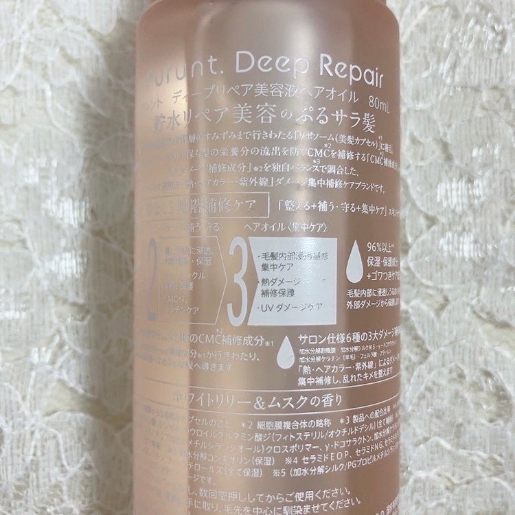 プルント ディープリペア美容液ヘアオイル/Purunt./ヘアオイルを使ったクチコミ(3枚目)