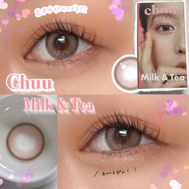 ほんのりピンクのラブリーカラコン

chuu lens 
Milk ＆ Tea creampink

type:1month
2pics/box
DIA: 14.2
着色直径:13.4
BC: 8.7m