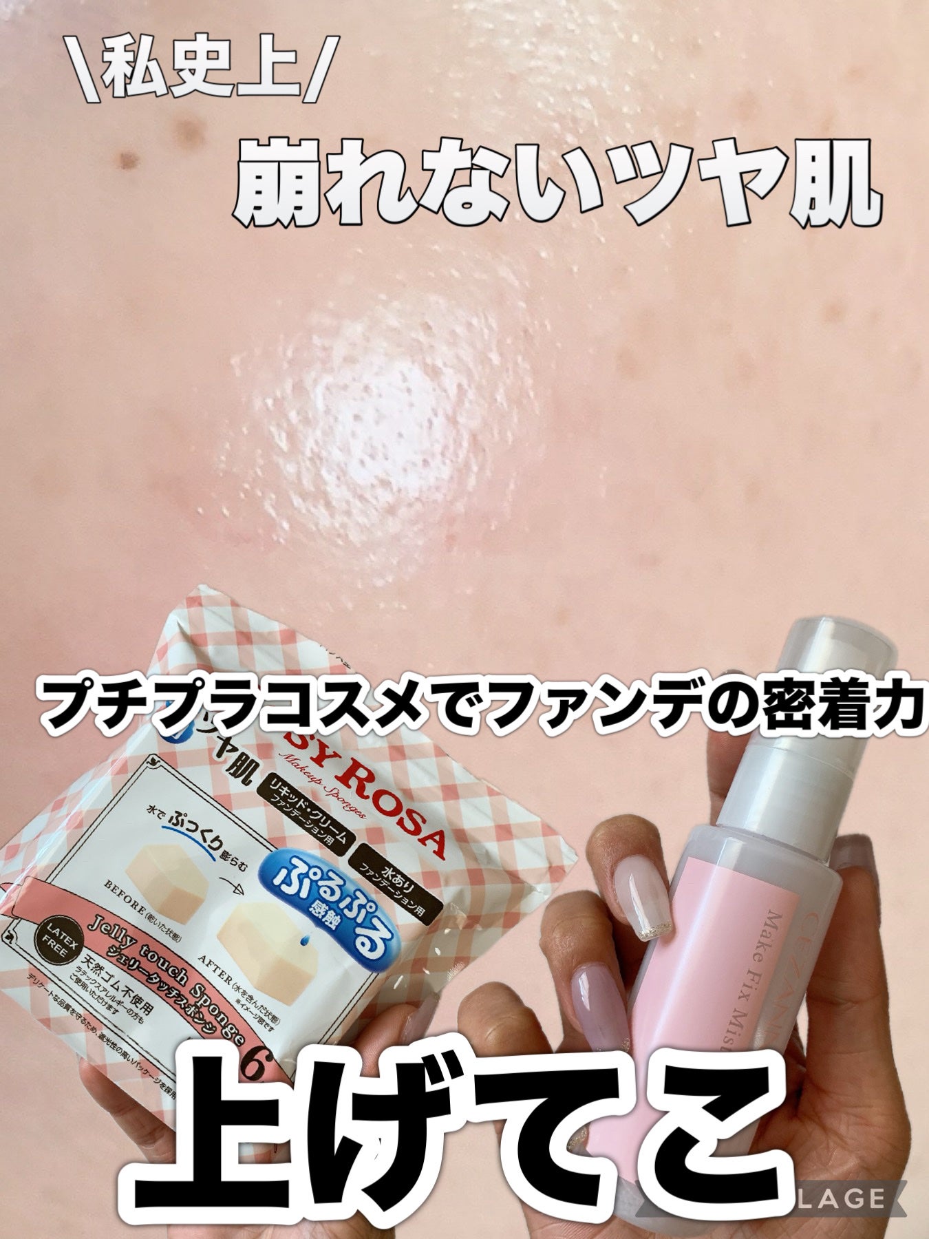 ジェリータッチスポンジ ハウス型/ロージーローザ/パフ・スポンジを使ったクチコミ(1枚目)