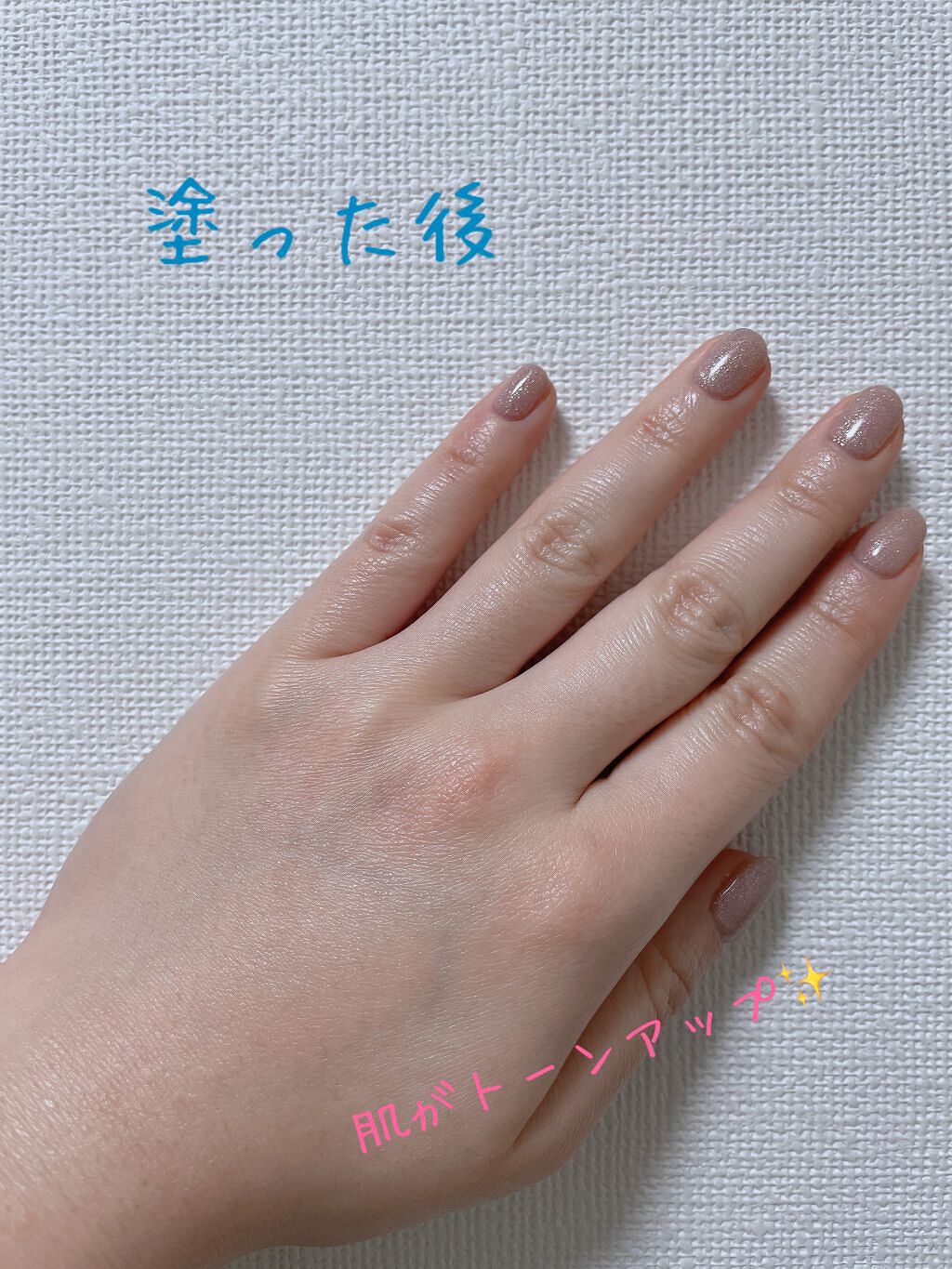 ウォータースプラッシュサンクリーム/espoir/日焼け止め・UVケアを使ったクチコミ(4枚目)