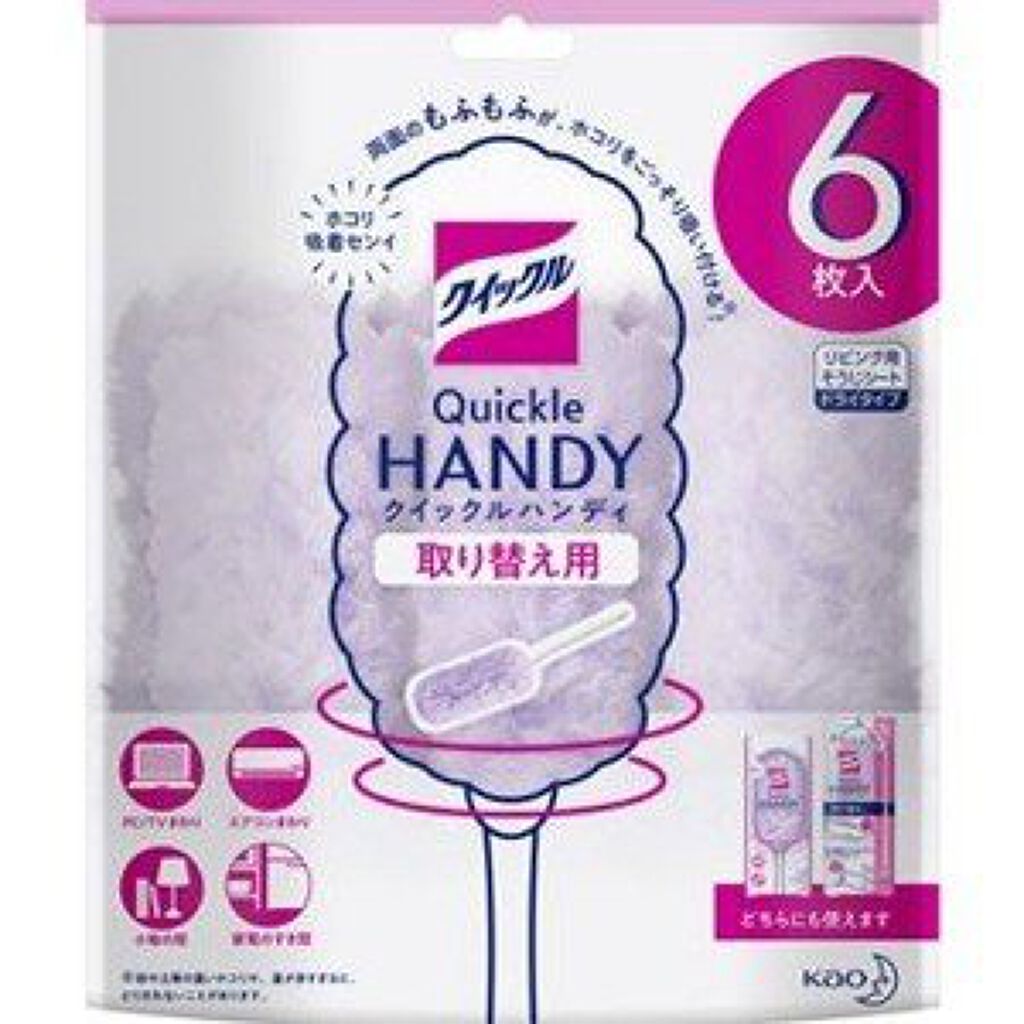 取り替え用シート(6枚入)