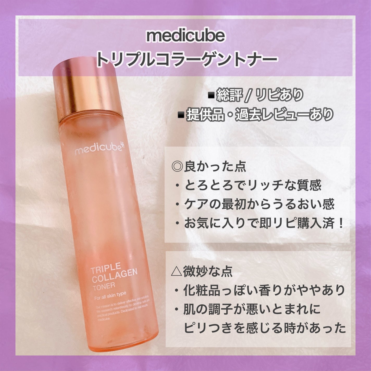 デュオ ザ クレンジングバーム クリア/DUO/クレンジングバームを使ったクチコミ(5枚目)