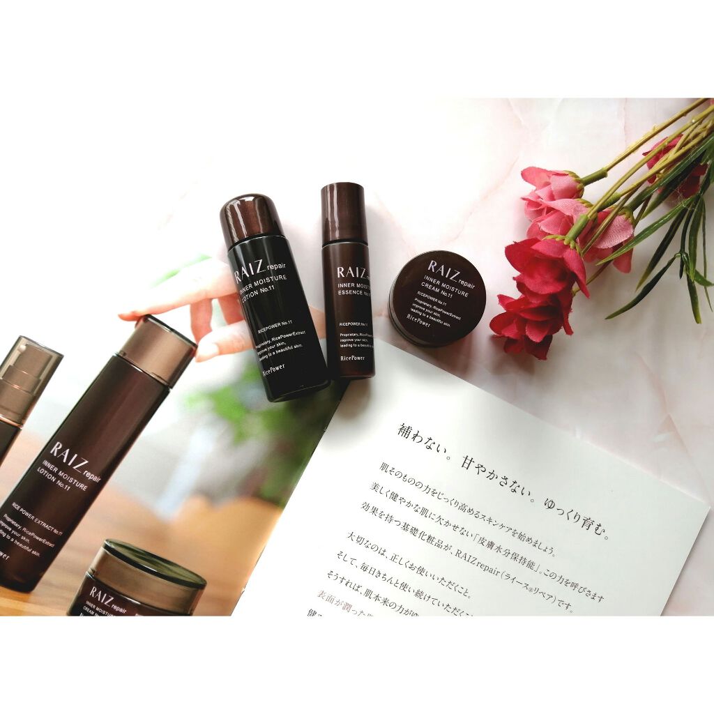 インナーモイスチュアローション No.11/RAIZ repair/化粧水を使ったクチコミ(1枚目)