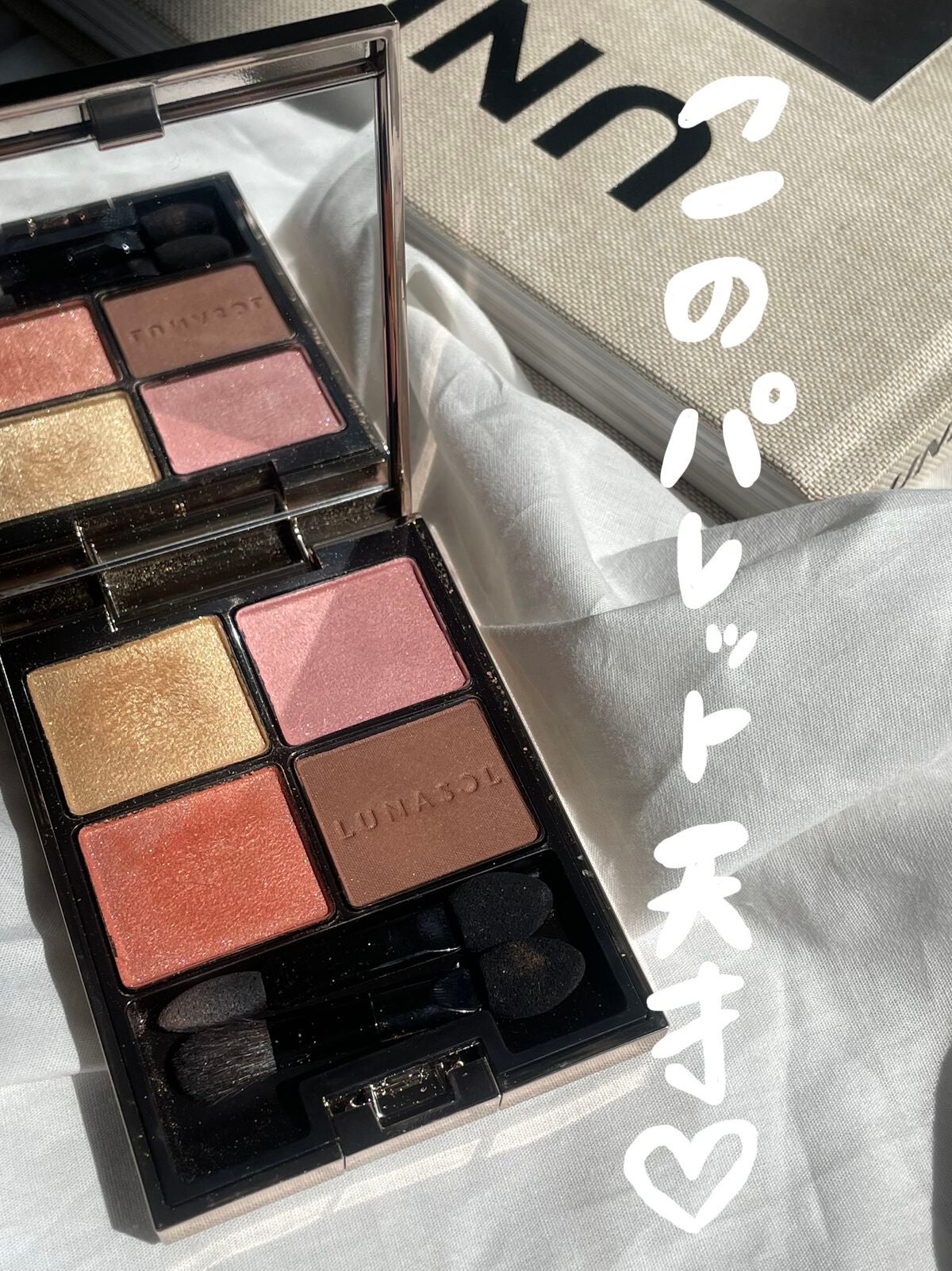 アイカラーレーション/LUNASOL/アイシャドウパレットを使ったクチコミ(1枚目)