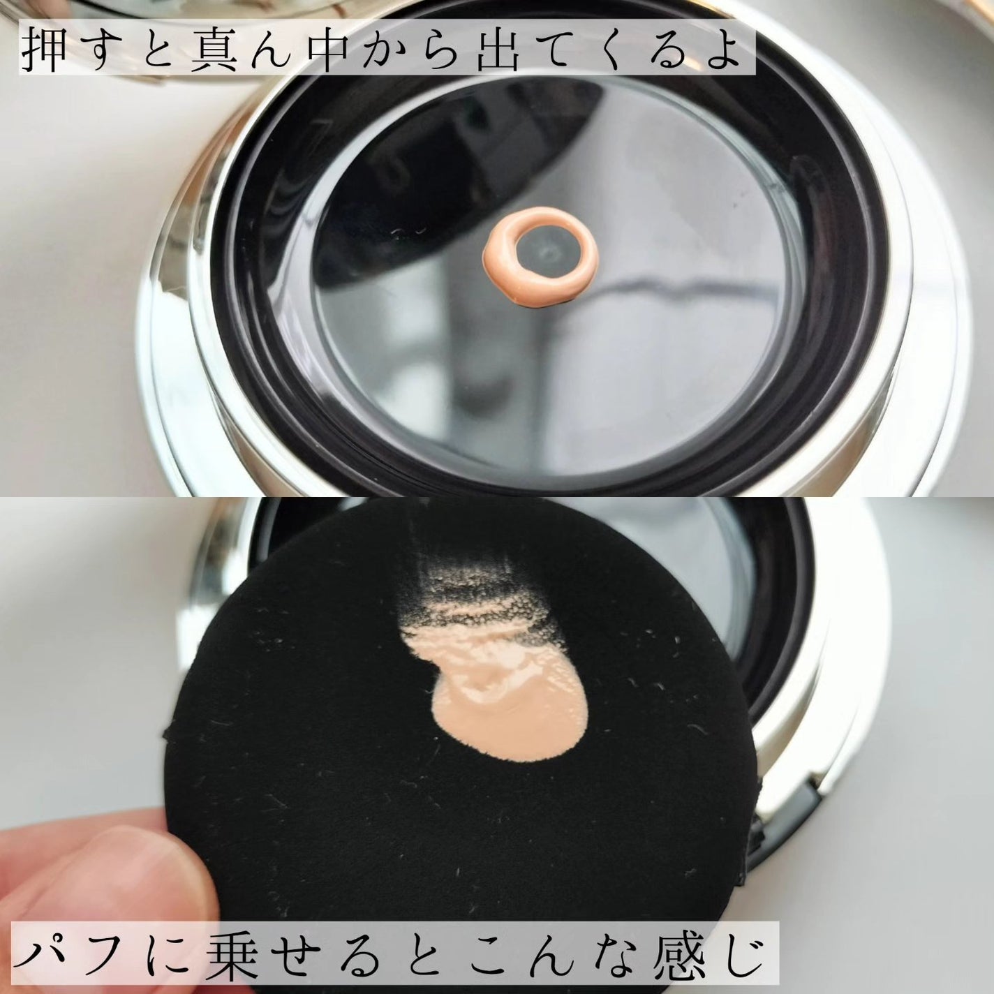 V3シャイニングファンデーション/SPICARE/クッションファンデーションを使ったクチコミ(2枚目)