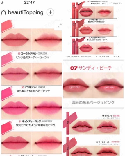 インク ベルベット/PERIPERA/口紅を使ったクチコミ(4枚目)