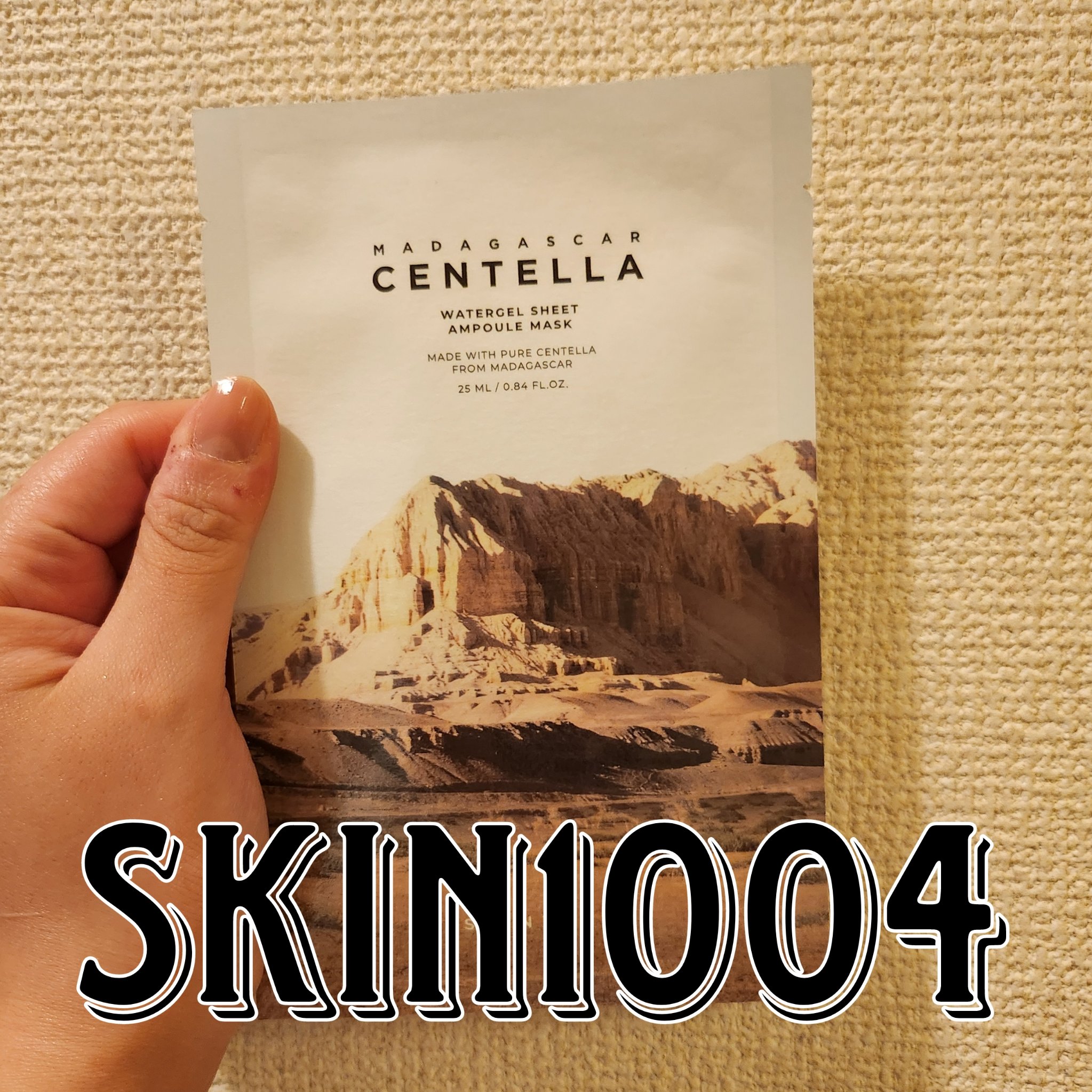 moisturizing sheet mask/ヴァセリン/シートマスク・パックを使ったクチコミ（2枚目）