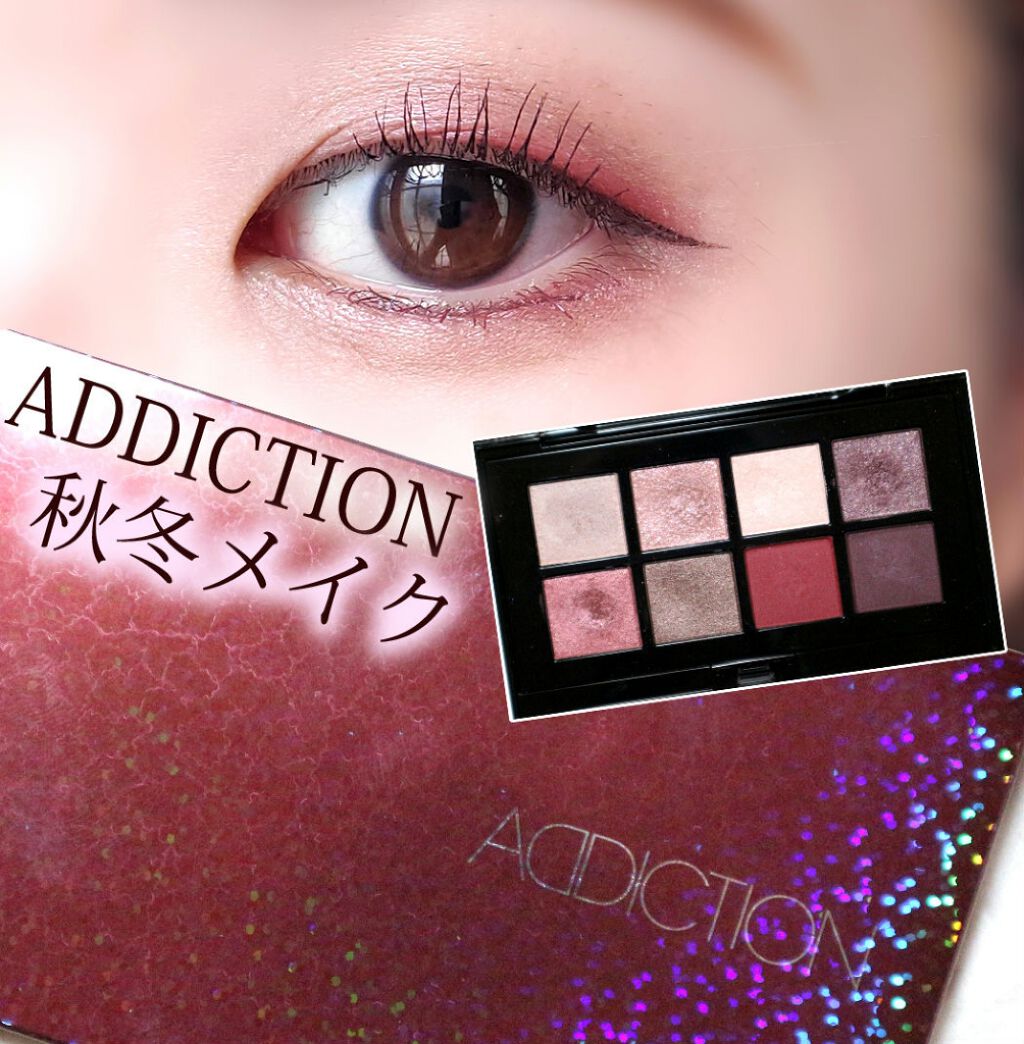 コンパクトアディクション “パーティタッチ”/ADDICTION/アイシャドウパレットを使ったクチコミ（1枚目）