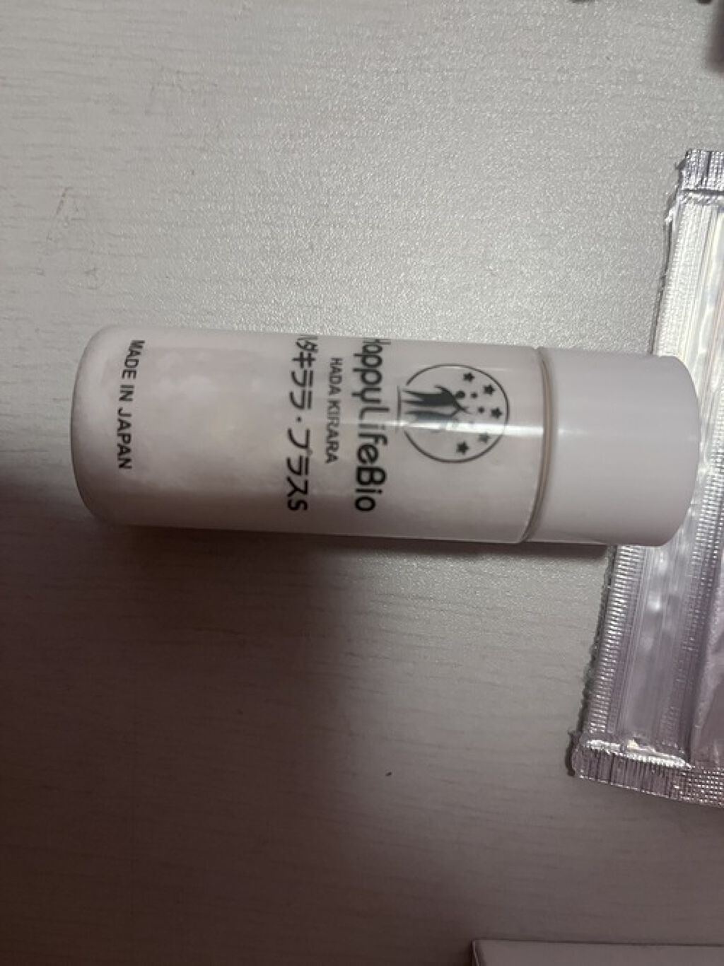 ハダキララ/HappyLifeBio/オールインワン化粧品を使ったクチコミ（2枚目）