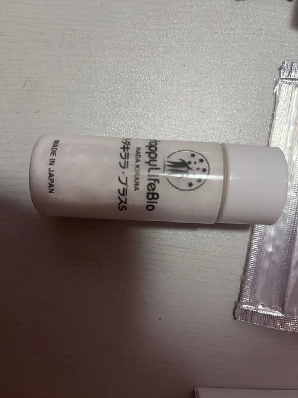 ハダキララ/HappyLifeBio/オールインワン化粧品を使ったクチコミ(2枚目)