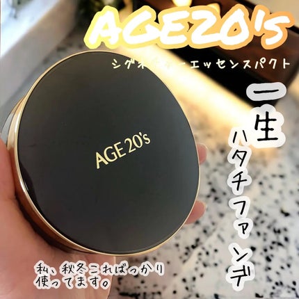 SIGNATURE ESSENCE COVER PACT /AGE20’s/クリーム・エマルジョンファンデーションを使ったクチコミ(1枚目)