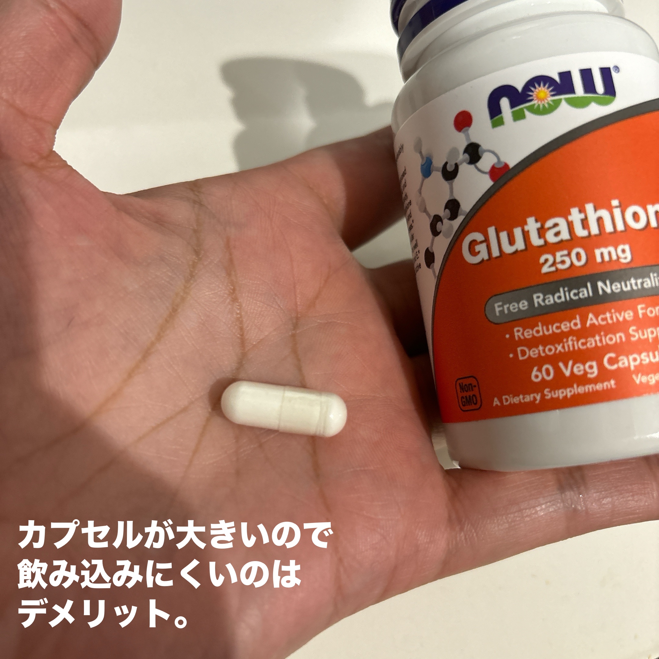 グルタチオン 500mg/Now Foods/健康サプリメントを使ったクチコミ（2枚目）