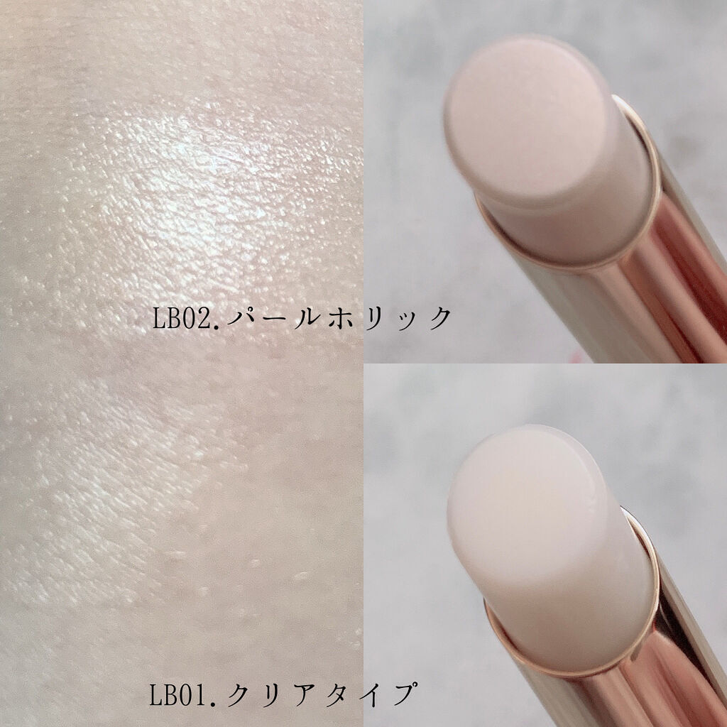 リップケア　ブラー/excel/リップクリームを使ったクチコミ（2枚目）