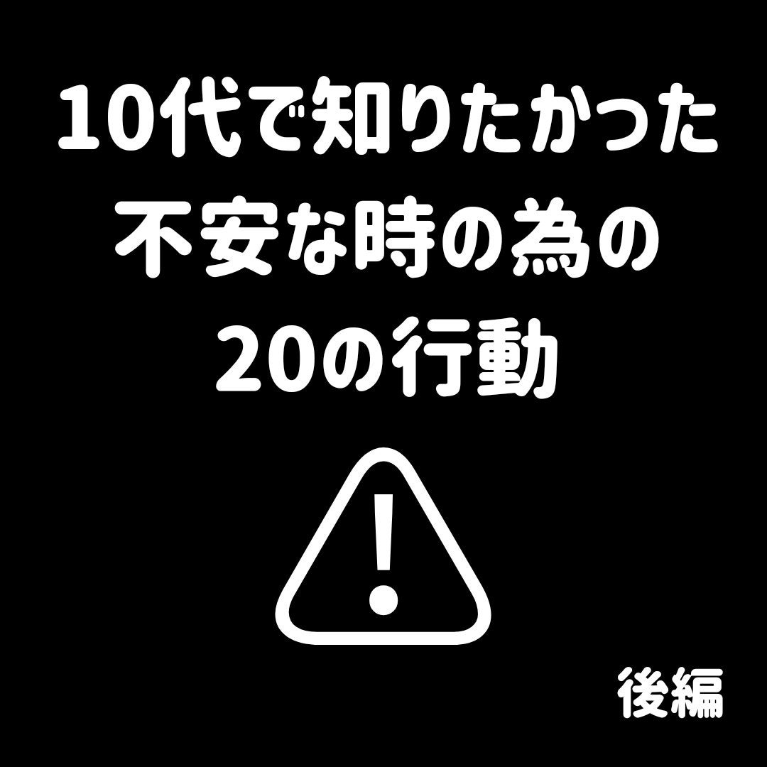 エッセンシャルオイル おやすみブレンド/無印良品/アロマオイルを使ったクチコミ(1枚目)