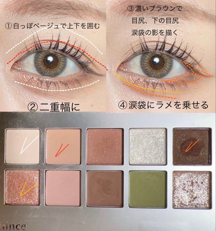 ニューデップスアイシャドウパレット/hince/アイシャドウパレットを使ったクチコミ(4枚目)