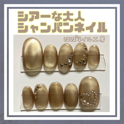 ネイルパーツ/ネイル工房/ネイルチップ・パーツを使ったクチコミ(1枚目)