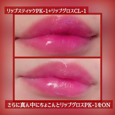 UR GLAM　SHEER LIP GLOSS/U R GLAM/リップグロスを使ったクチコミ（3枚目）