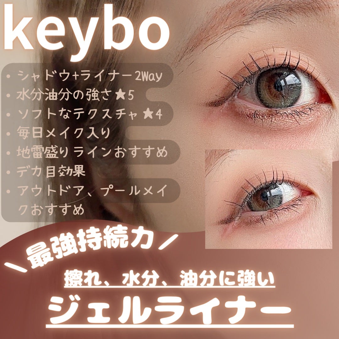 「塗るつけまつげ」ロングタイプ/デジャヴュ/マスカラを使ったクチコミ(1枚目)