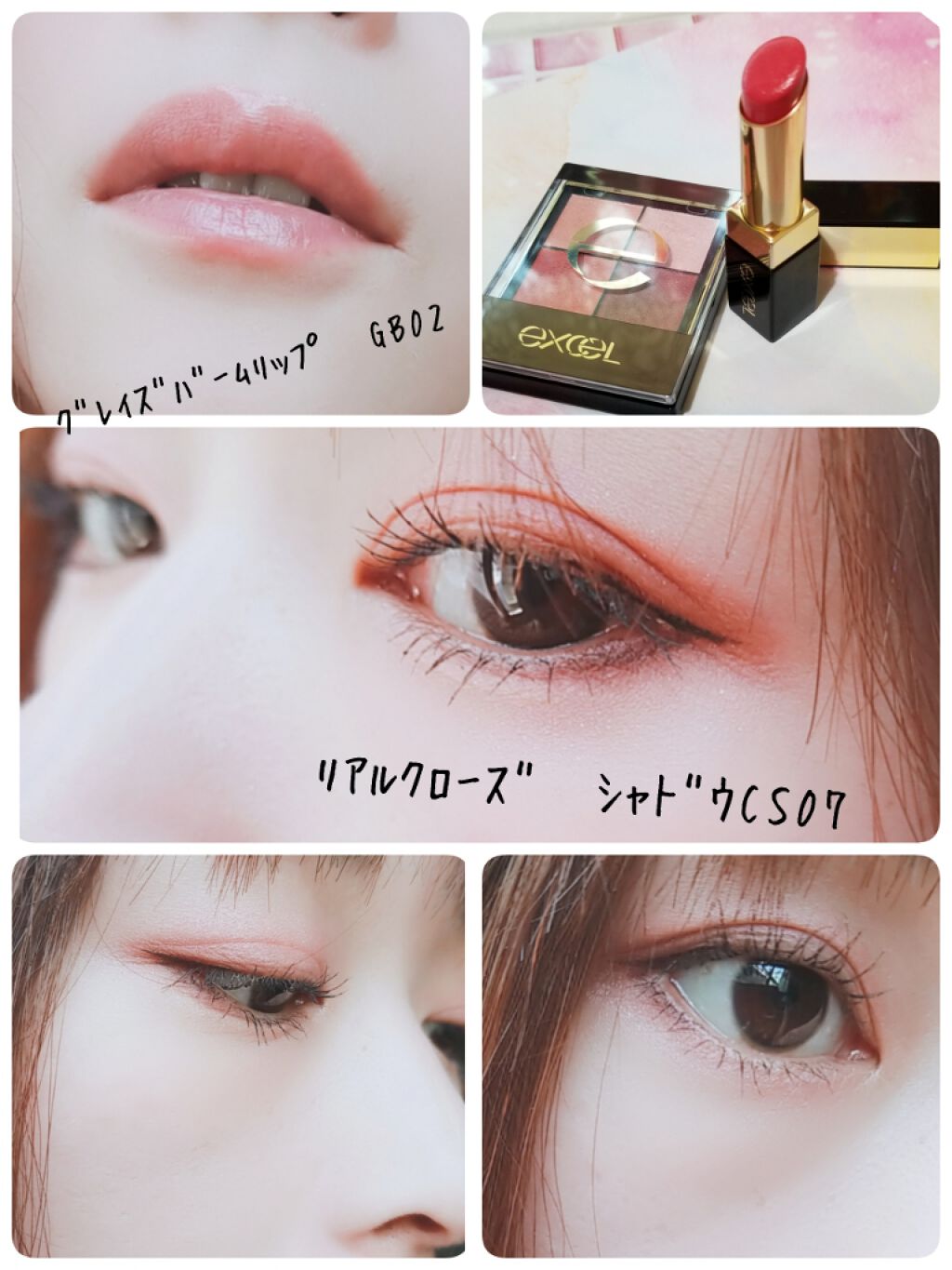 リアルクローズシャドウ/excel/アイシャドウパレットを使ったクチコミ(1枚目)